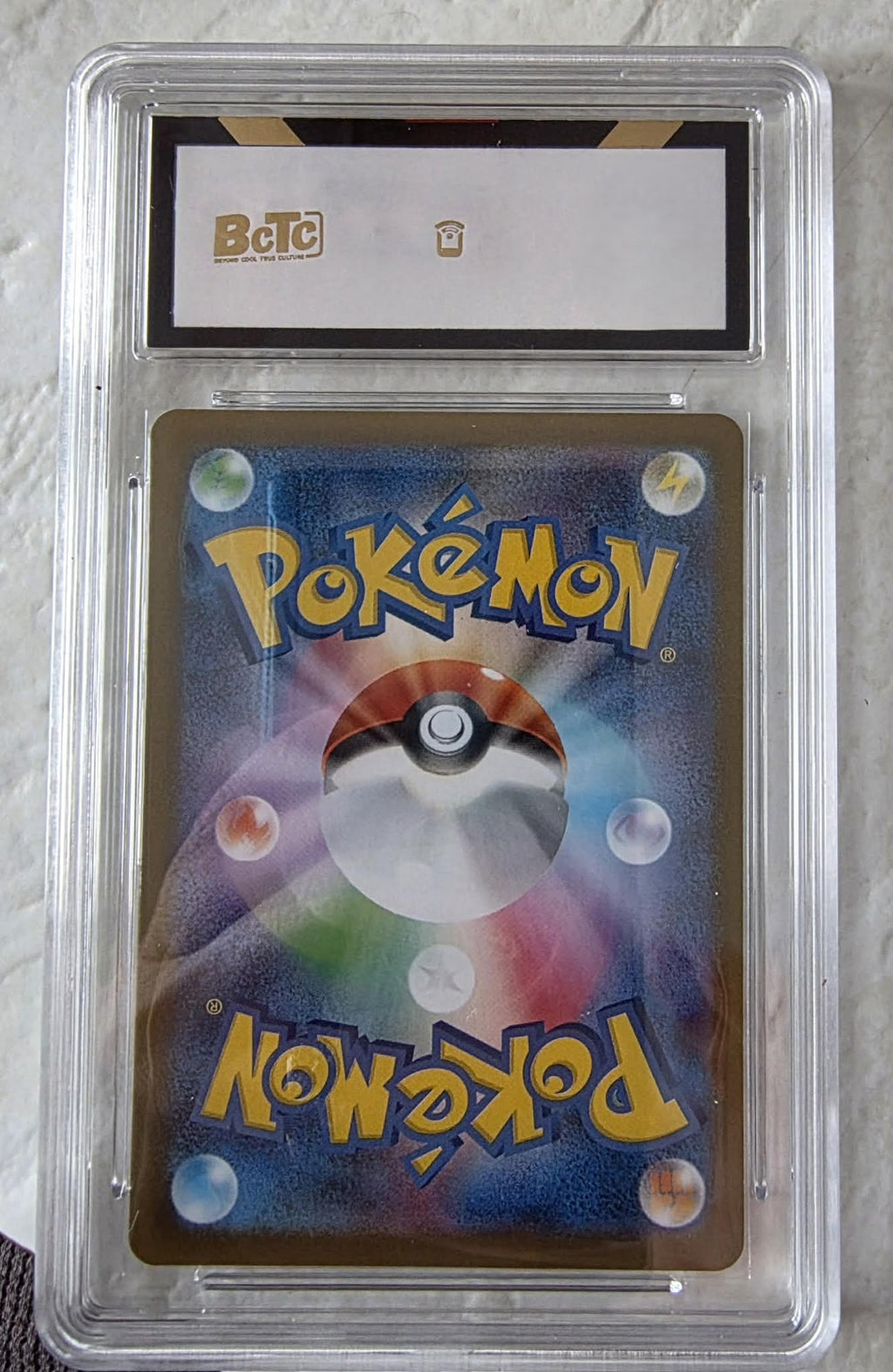 Lugia VSTAR, CHN, Paradigm Trigger, 161/131 SAR Rainbow Holo