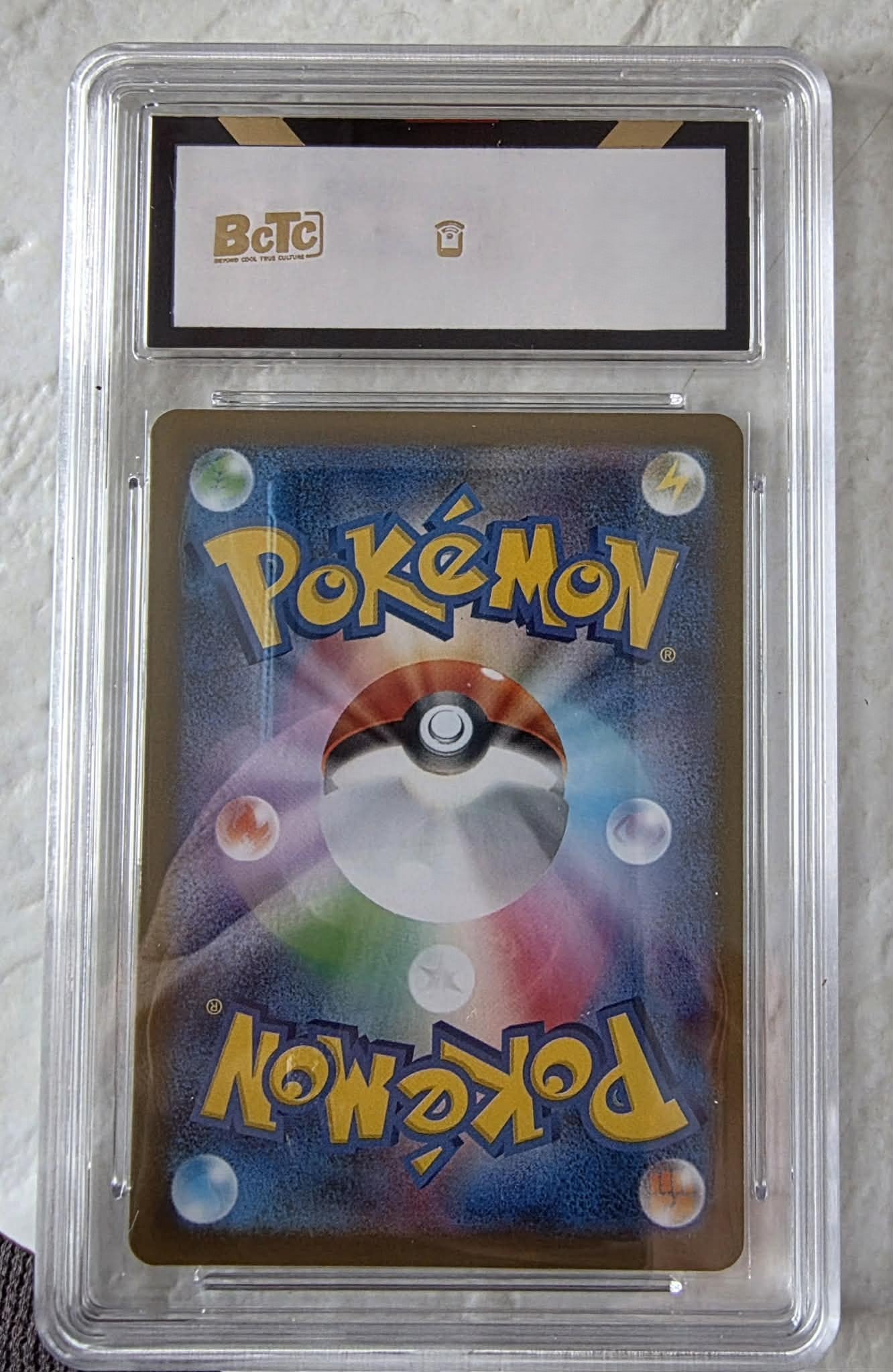 Lugia VSTAR, CHN, Paradigm Trigger, 161/131 SAR Rainbow Holo