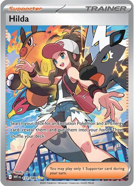 Scarlet & Violet: White Flare Booster Box SV11W