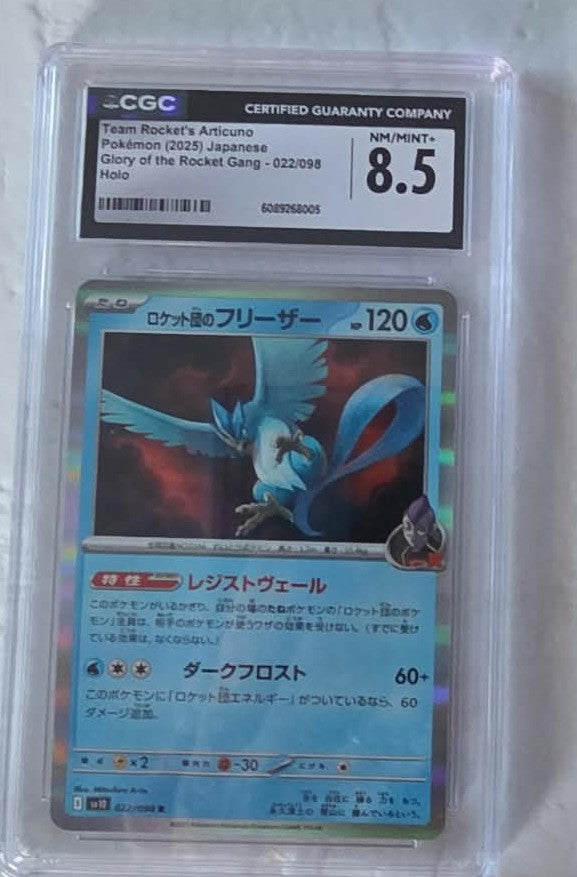 Team Rocket's Articuno, 022/098, Glory of Team Rocket Gang, JPN