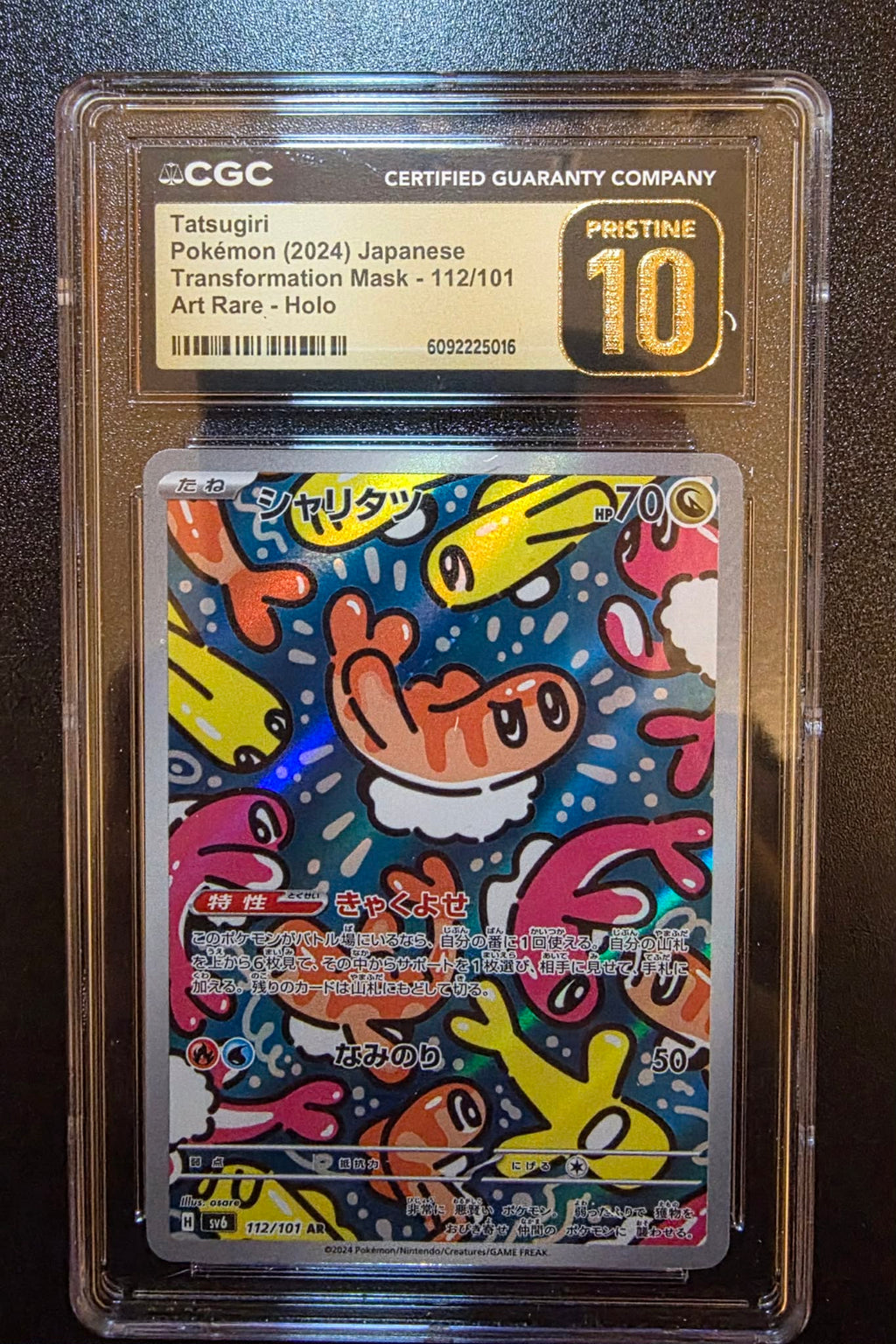 Tatsugiri, JPN, Transformation Mask, 112/101, Art Rare Holo