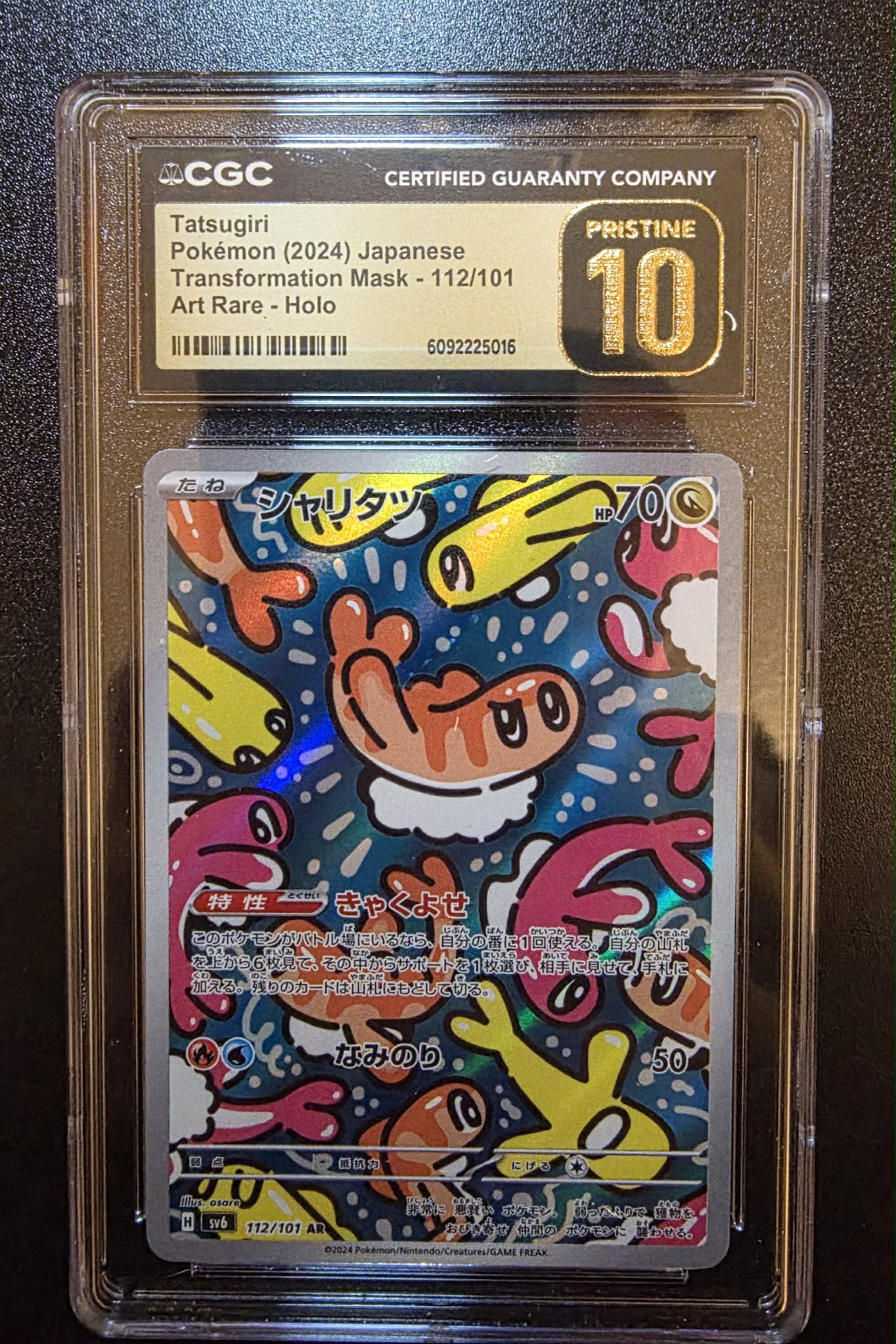 Tatsugiri, JPN, Transformation Mask, 112/101, Art Rare Holo