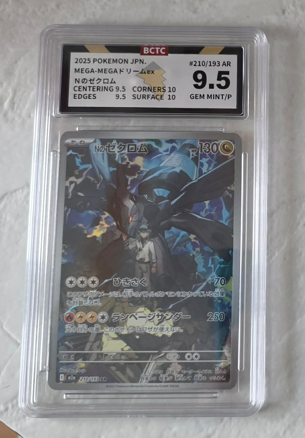 N's Zekrom, 210/193, Mega Dream, Secret Art Rare Holo