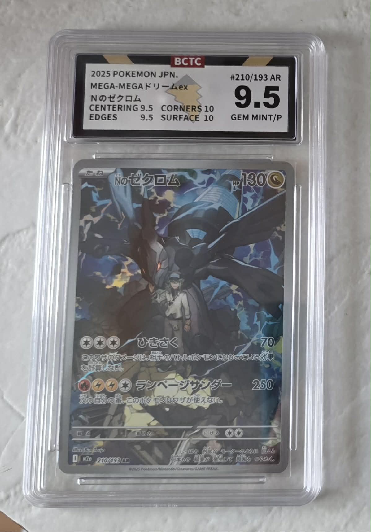 N's Zekrom, 210/193, Mega Dream, Secret Art Rare Holo