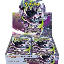 Abyss Eye Booster Box M5
