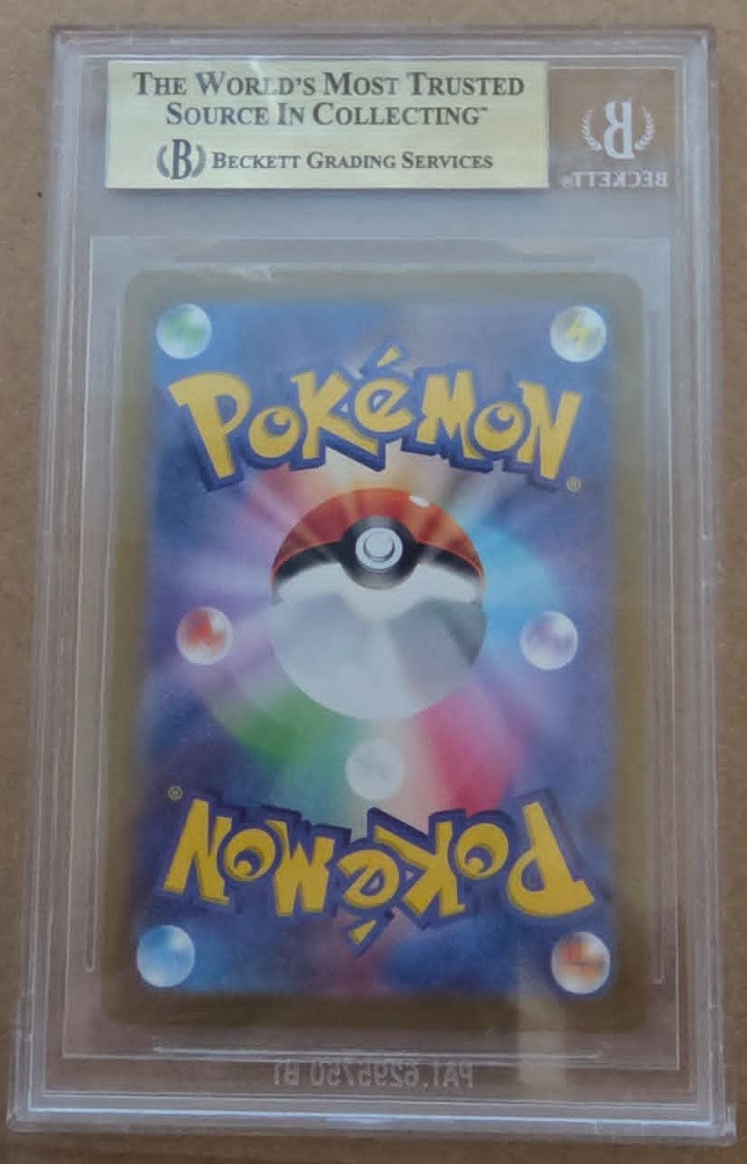 Nacli, JPN, Clay Burst, Art Rare 078/171