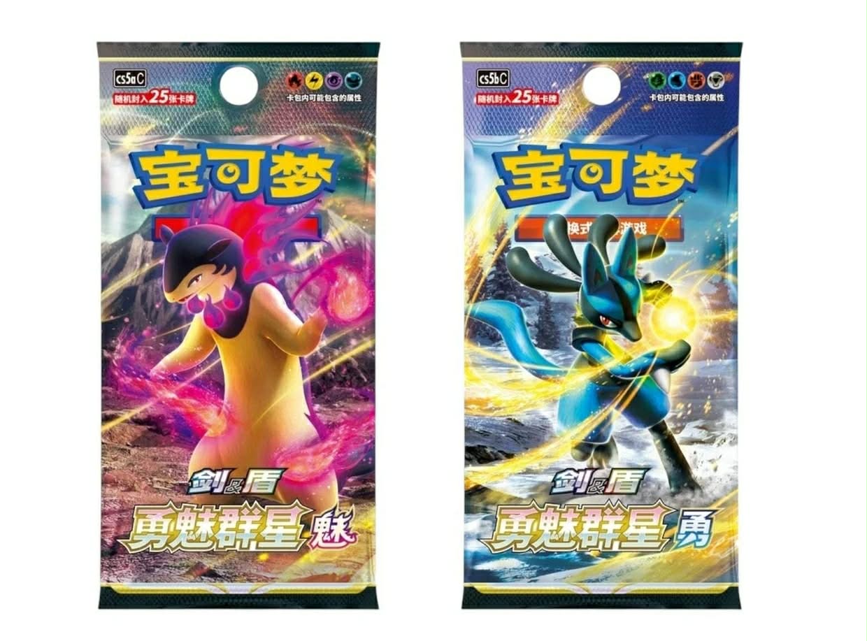 Chinese Pokemon Eevee Card Display Set Gift Box- Nine Colors Gahering Set