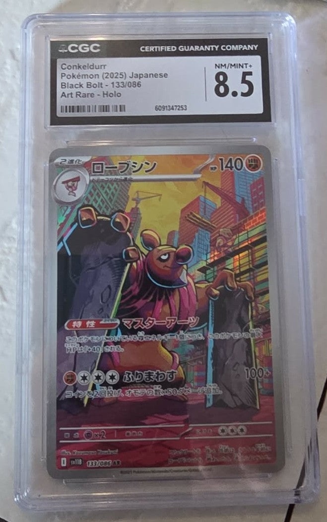 Conkeldurr JPN, 133/086 Black Bolt, Art Rare Holo
