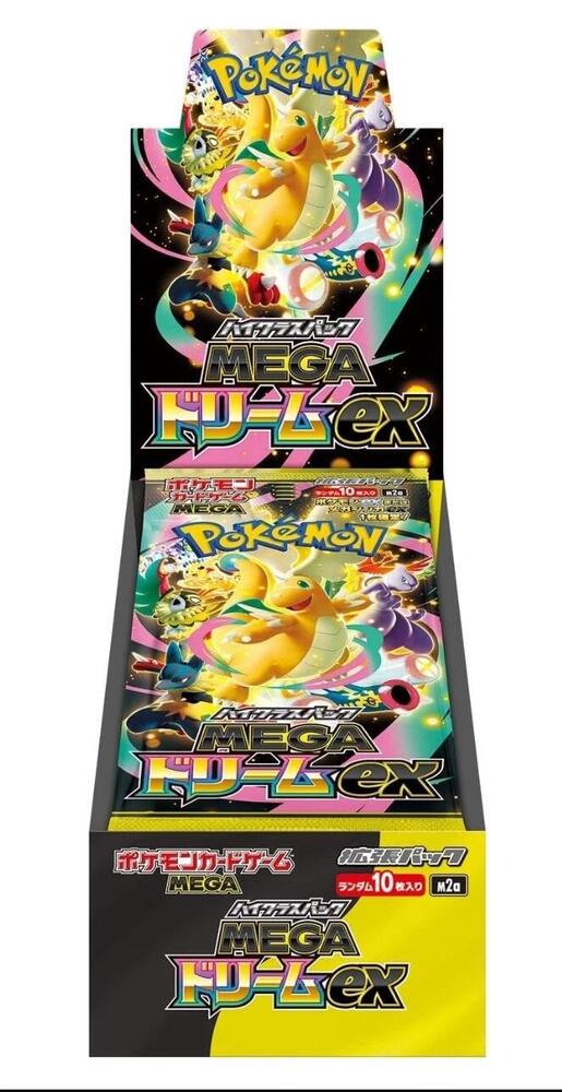 Mega Dream EX Booster Box M2A