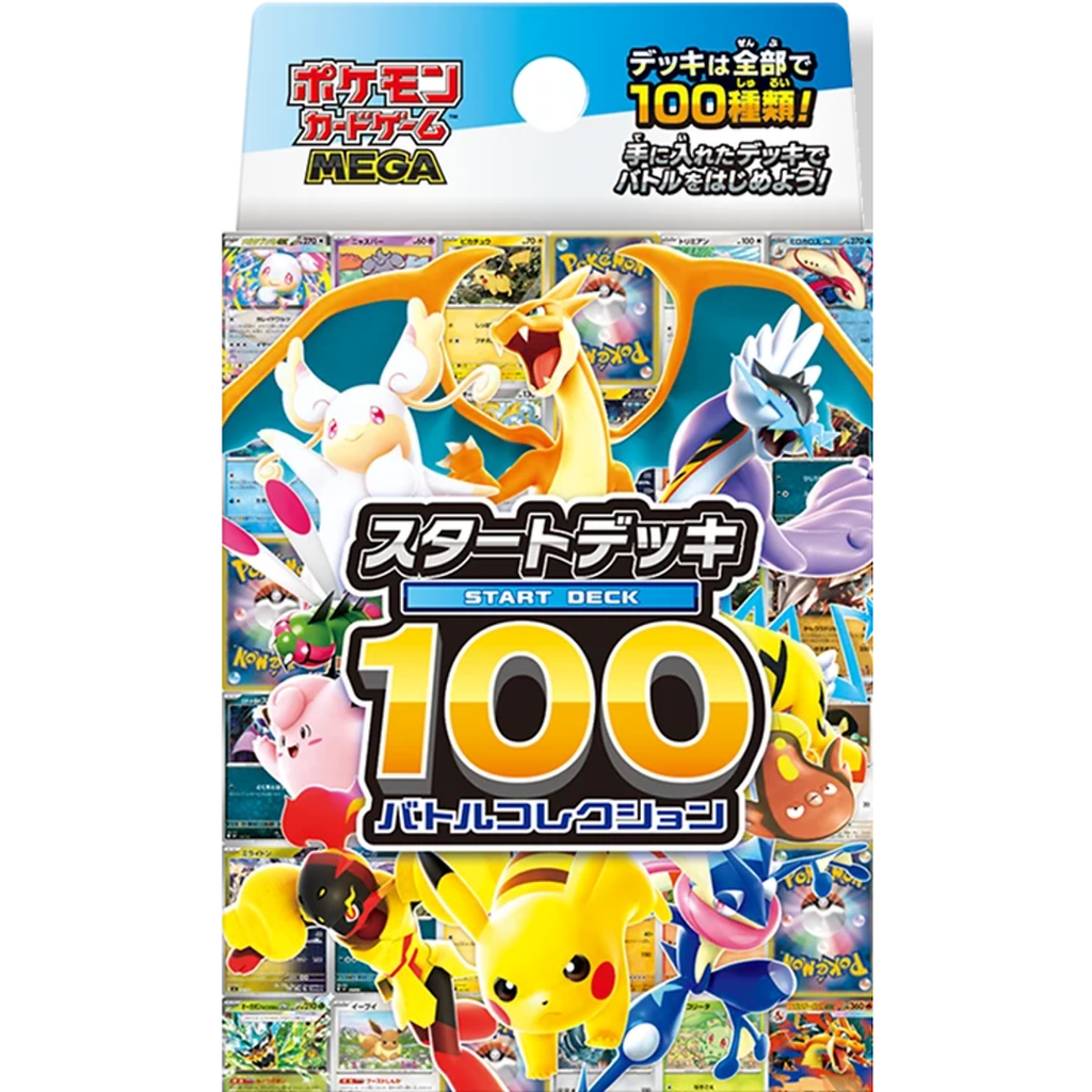 Mega Start Deck 100