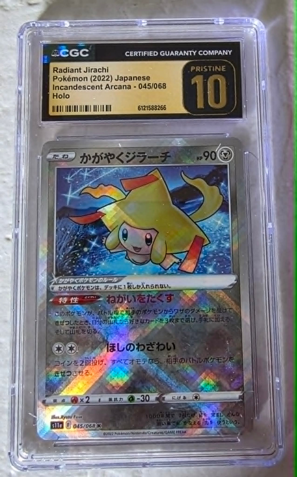 Radiant Jirachi, JPN, Incandescent Arcana 045/068