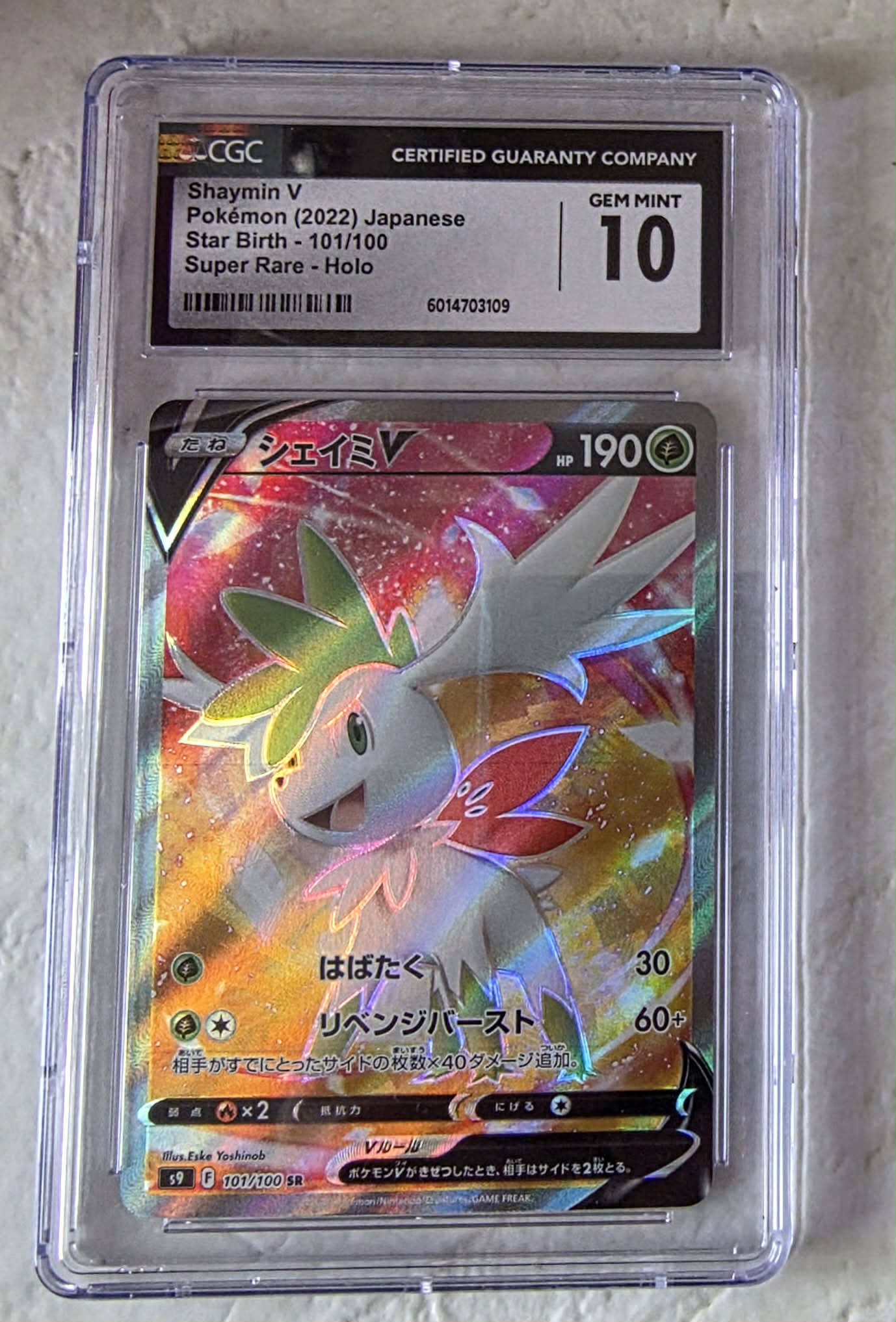 Shaymin V, JPN, 101/100 Star Birth, Super Rare Holo