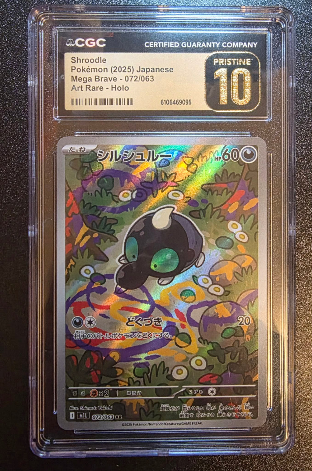 Shroodle, JPN, Mega Brave, SAR, 072/063