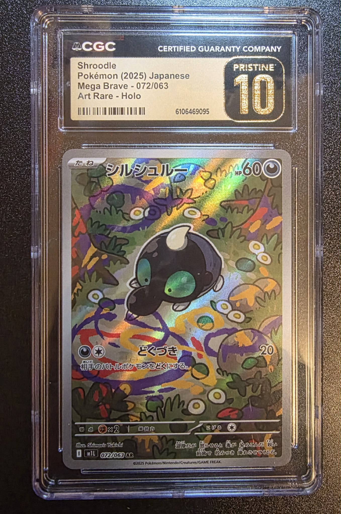 Shroodle, JPN, Mega Brave, SAR, 072/063