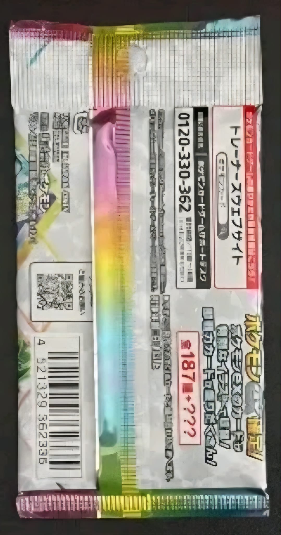 Terastal Festival Single Pack
