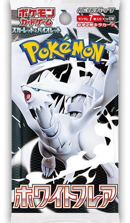 White Flare Single Pack